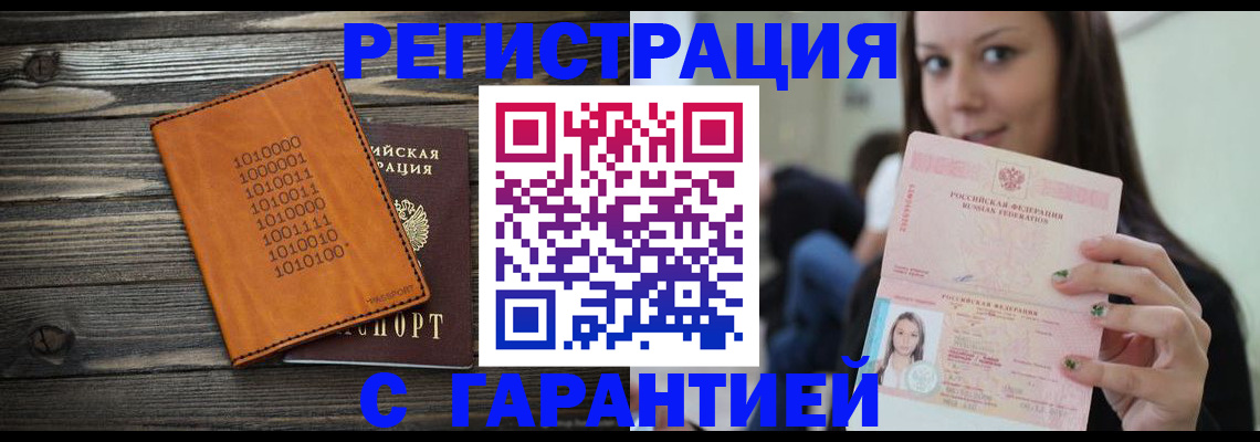 где прописаться в Сысерти