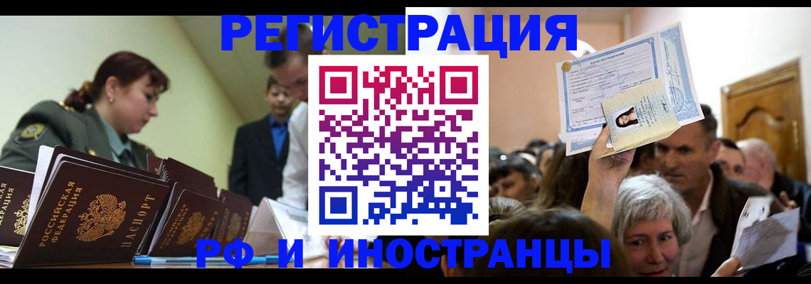 прописка паспорт в Сысерти