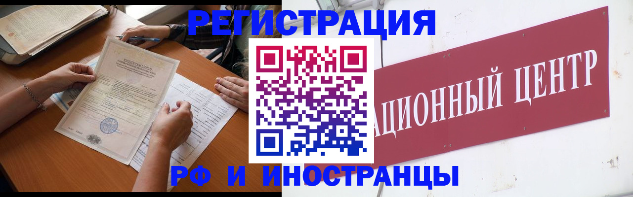 прописка регистрация в Сысерти